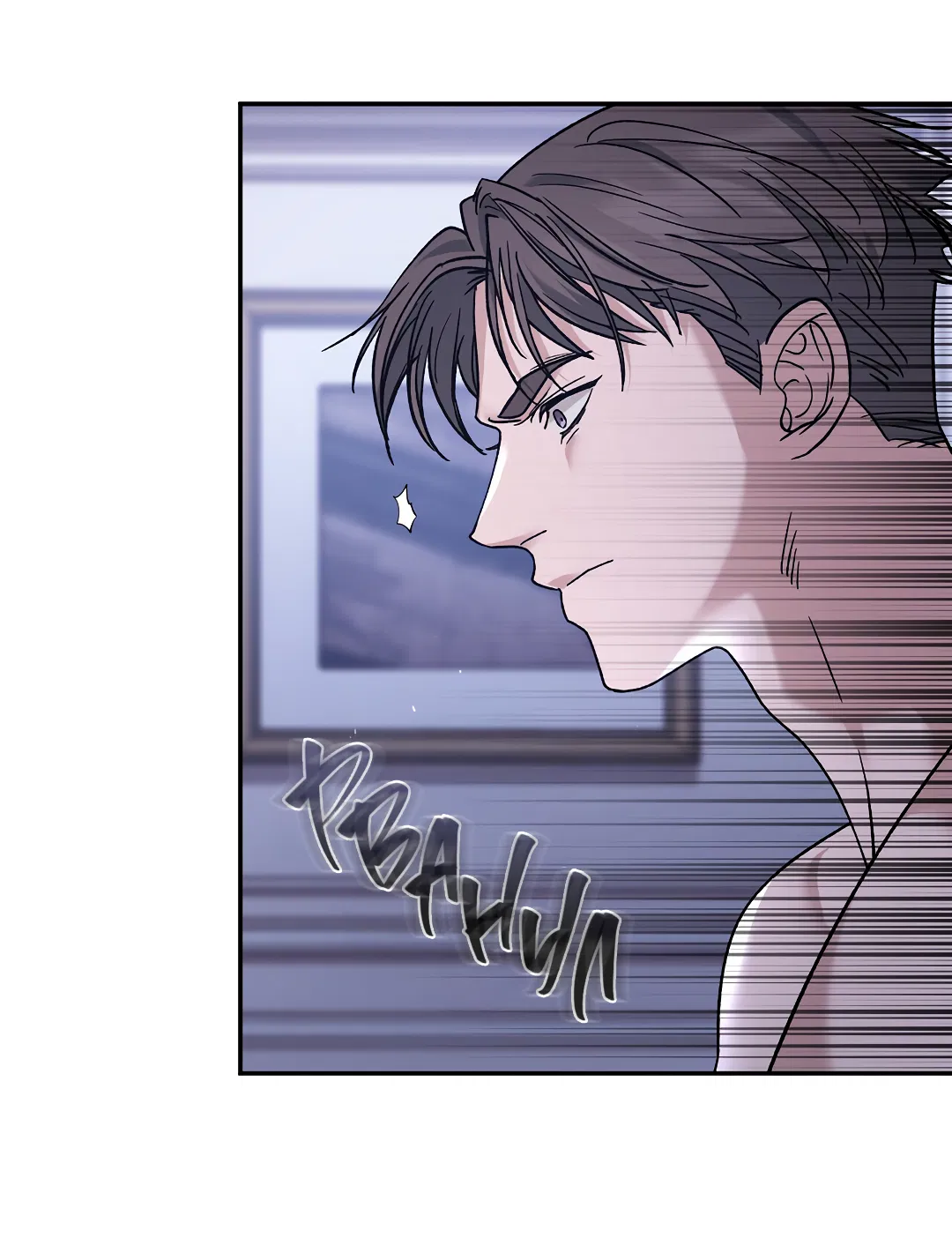 Манга Поцелуй подонка - Глава 4 Страница 49