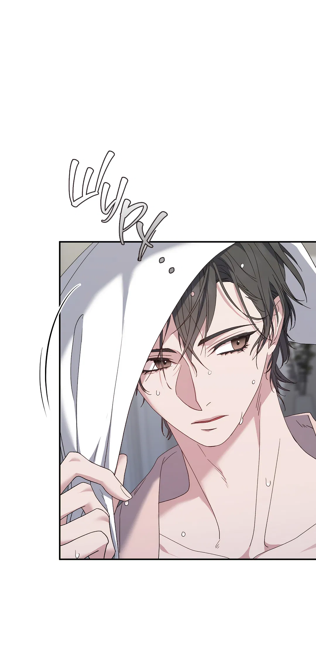 Манга Поцелуй подонка - Глава 3 Страница 16