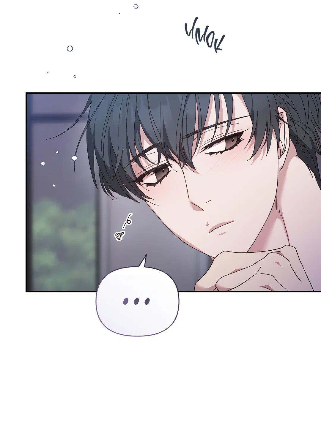 Манга Поцелуй подонка - Глава 3 Страница 41