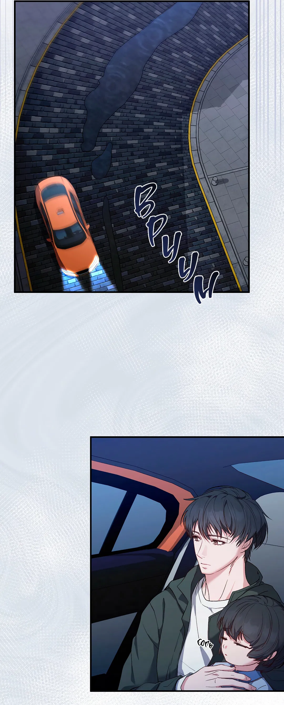 Манга Поцелуй подонка - Глава 2 Страница 13