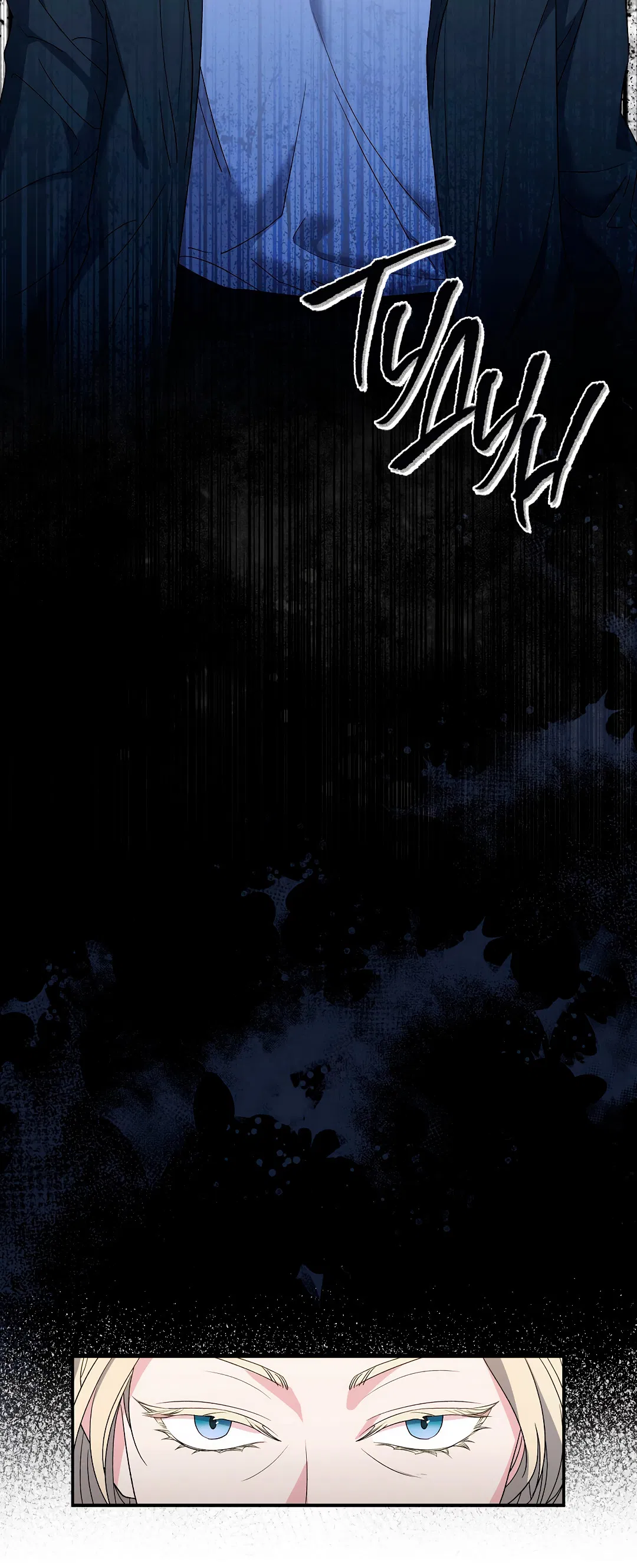 Манга Поцелуй подонка - Глава 2 Страница 41