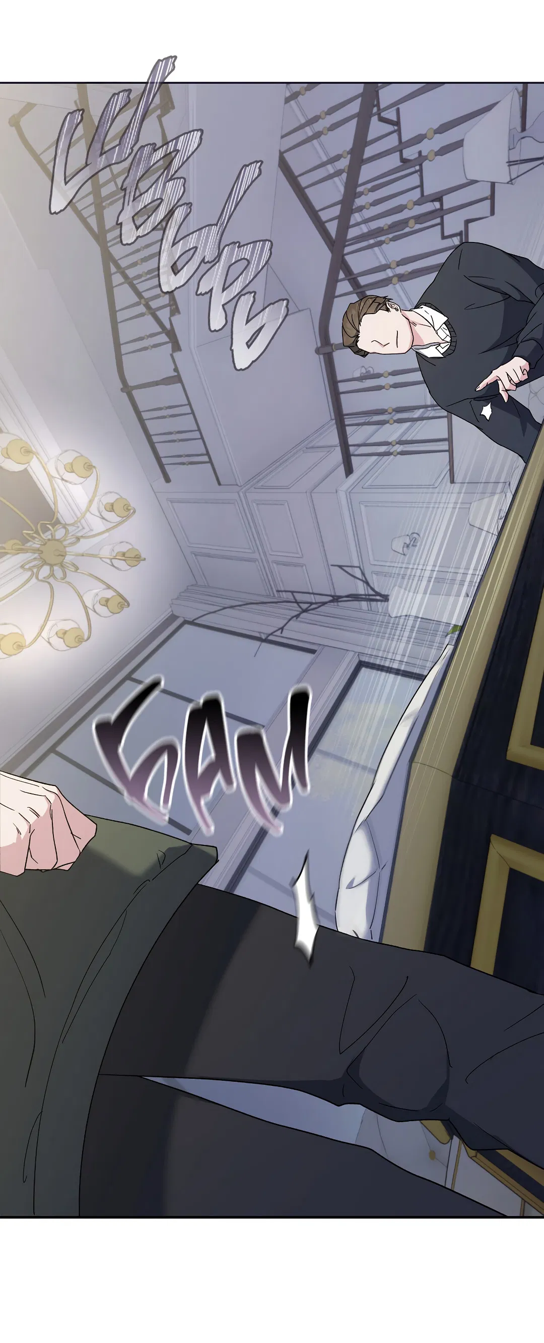 Манга Поцелуй подонка - Глава 2 Страница 64