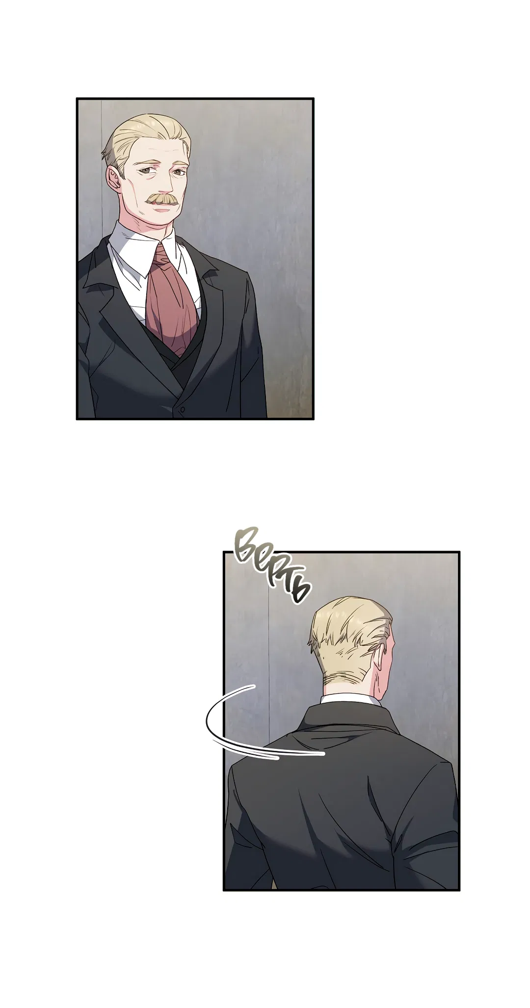 Манга Поцелуй подонка - Глава 2 Страница 38