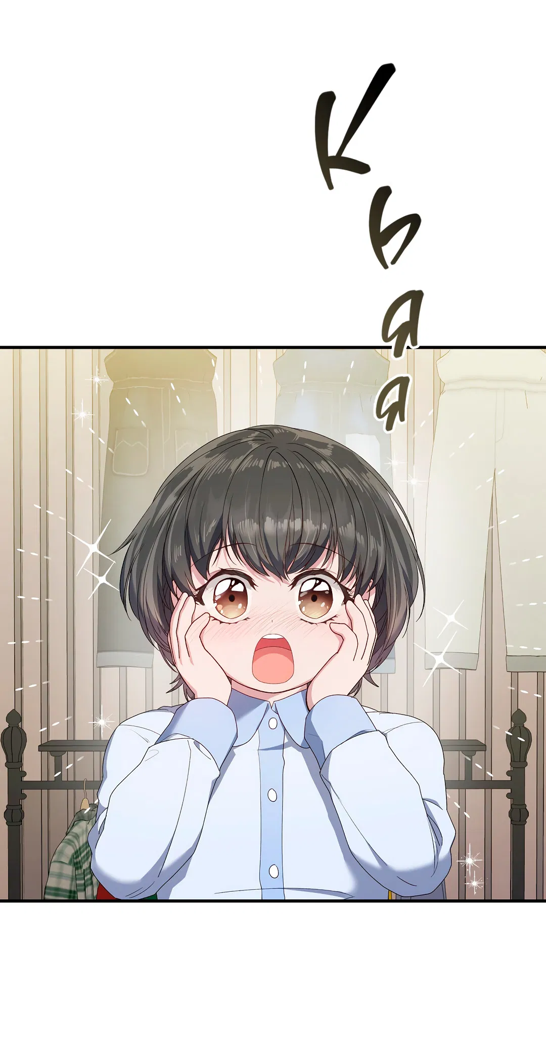 Манга Поцелуй подонка - Глава 2 Страница 2