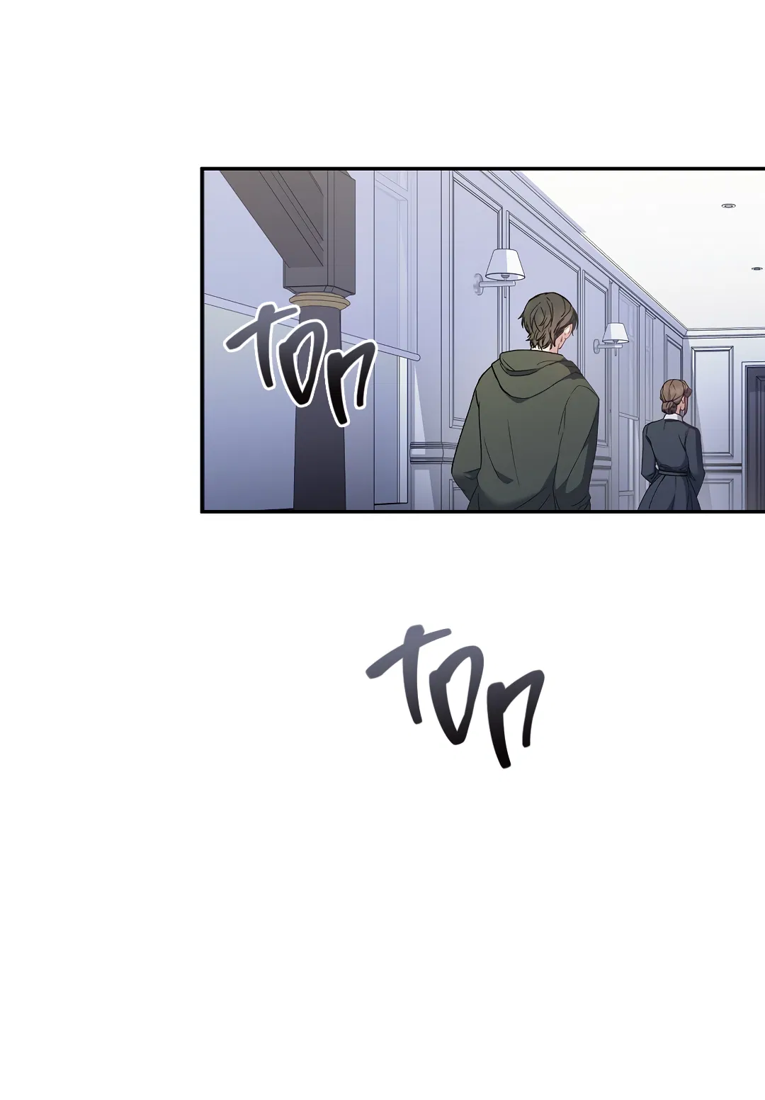 Манга Поцелуй подонка - Глава 2 Страница 77