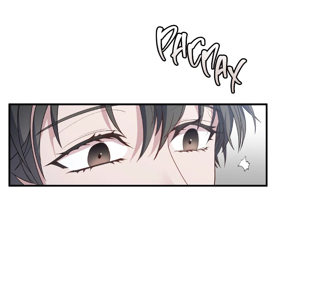 Манга Поцелуй подонка - Глава 1 Страница 38