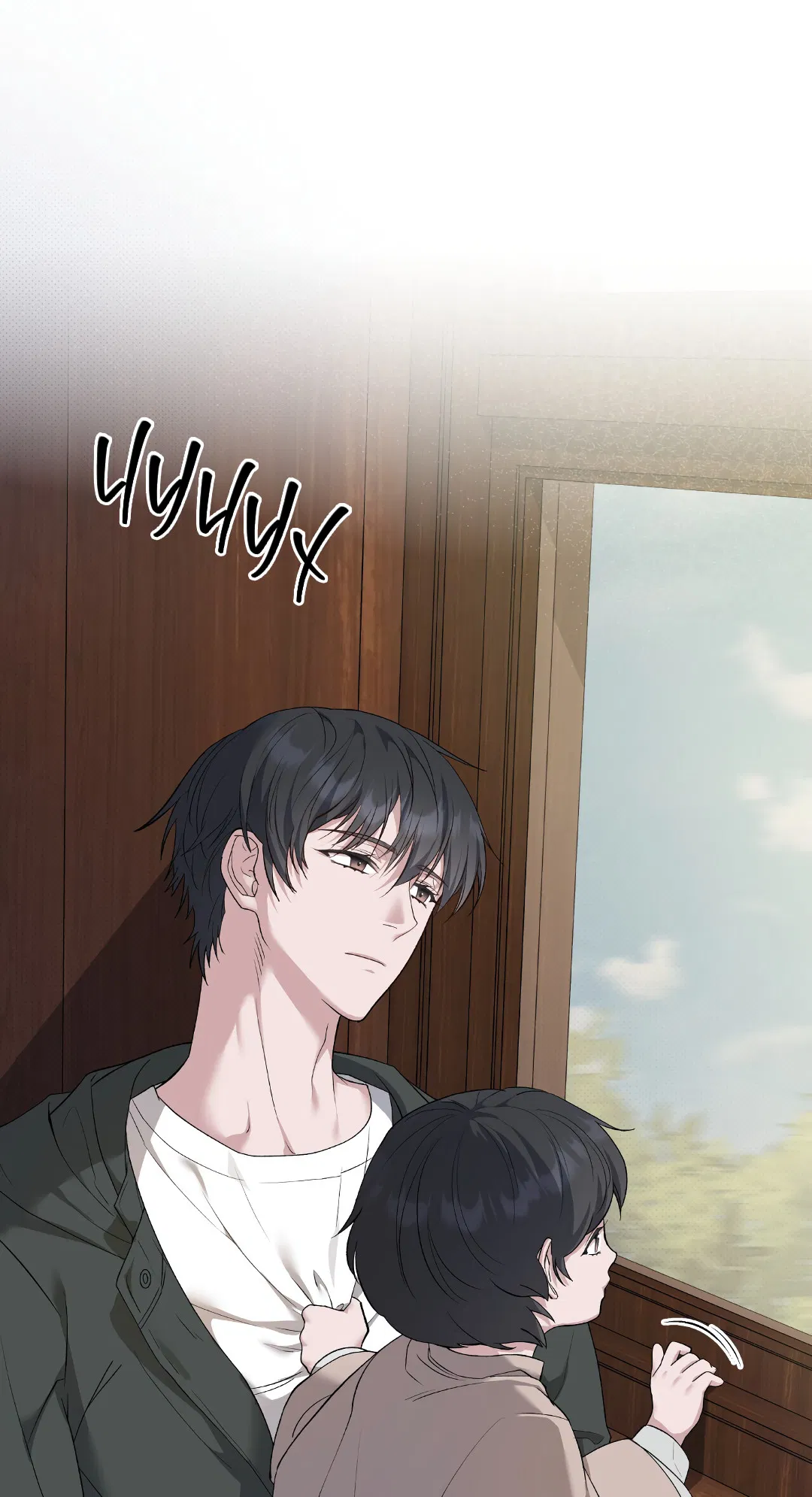 Манга Поцелуй подонка - Глава 1 Страница 2