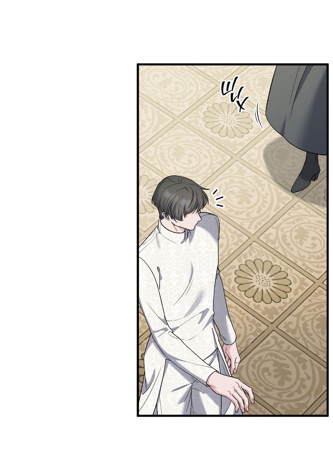 Манга Поцелуй подонка - Глава 12 Страница 11