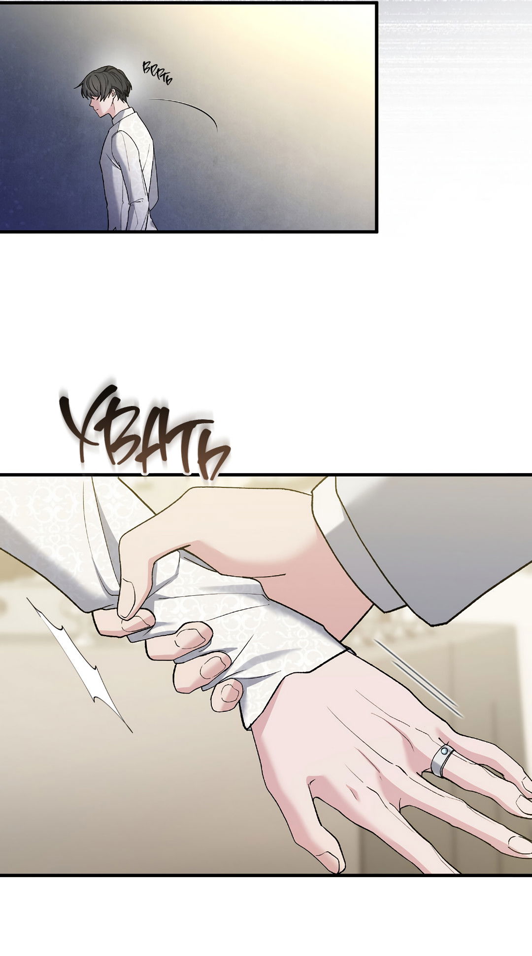 Манга Поцелуй подонка - Глава 12 Страница 37