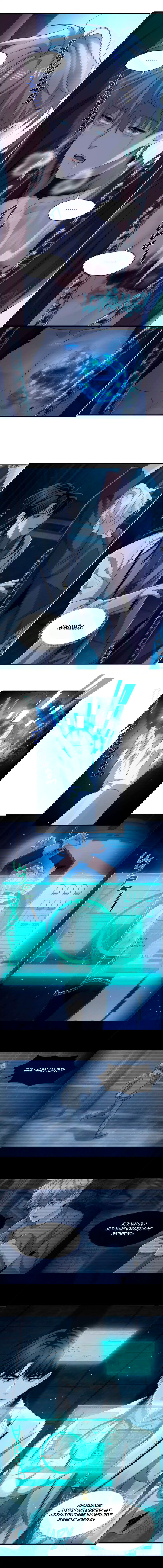 Манга Покончить с тобой - Глава 5 Страница 12