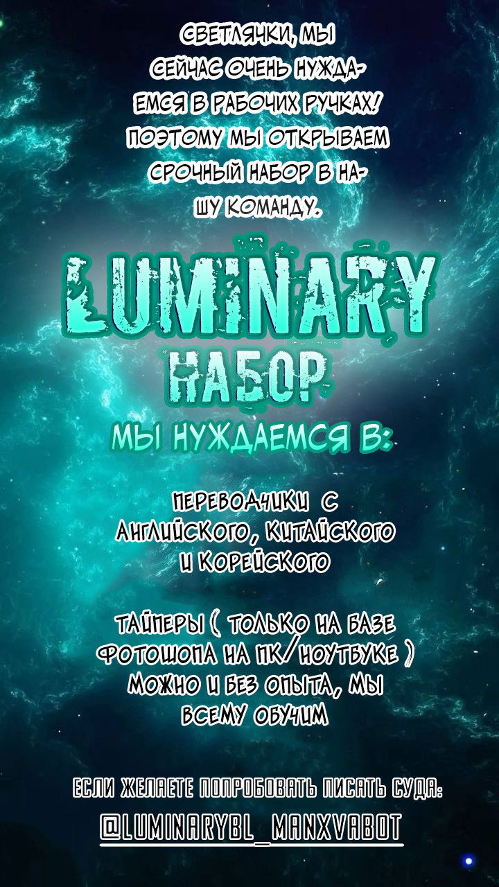 Манга Покончить с тобой - Глава 3 Страница 1