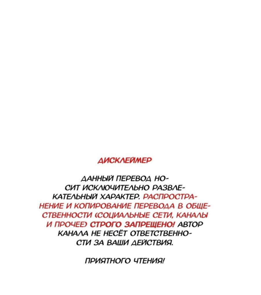 Манга Покончить с тобой - Глава 1 Страница 1