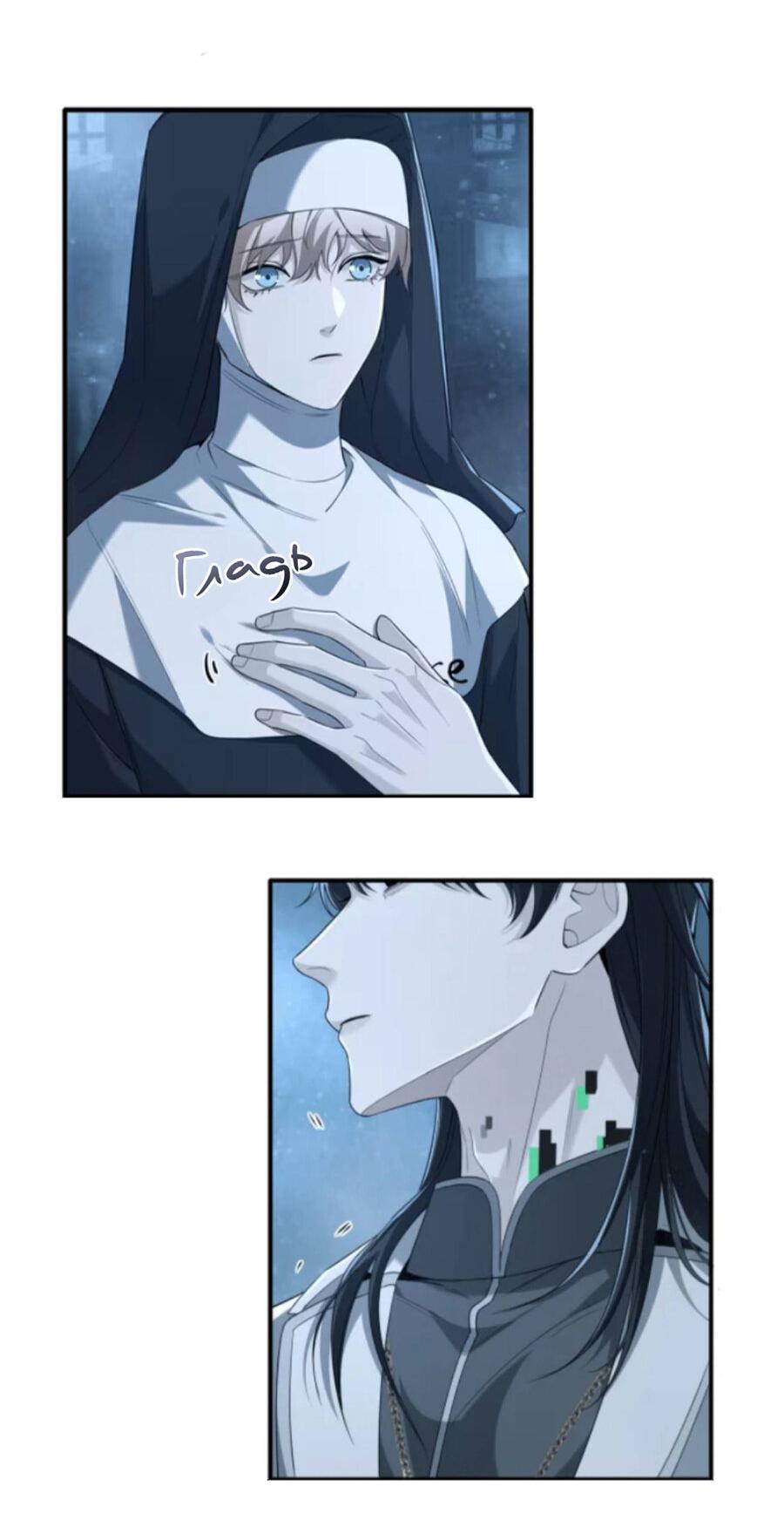 Манга Покончить с тобой - Глава 12 Страница 6