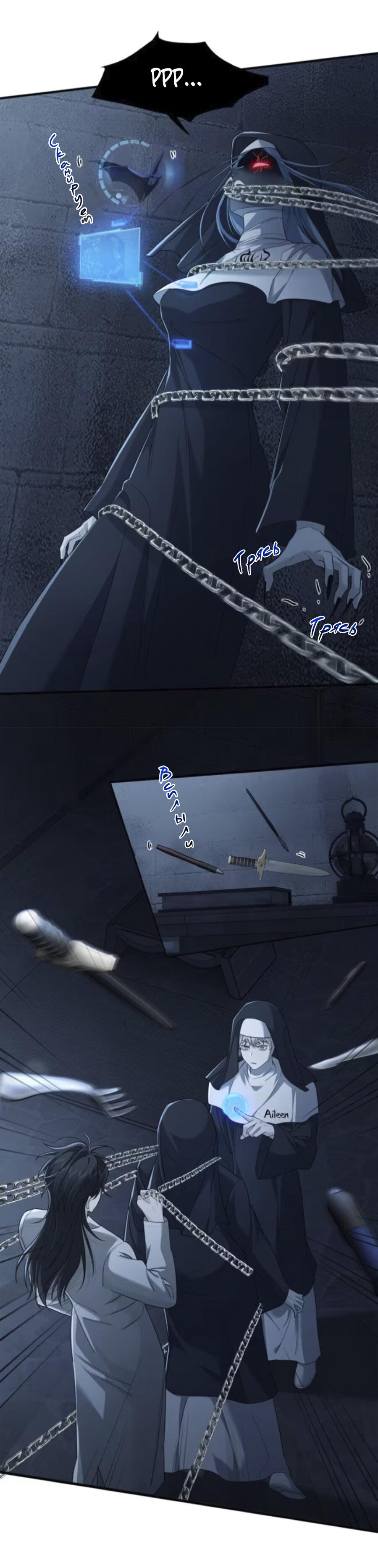 Манга Покончить с тобой - Глава 14 Страница 5