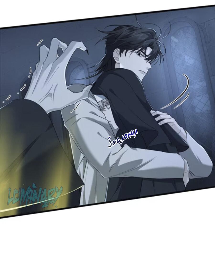 Манга Покончить с тобой - Глава 14 Страница 21