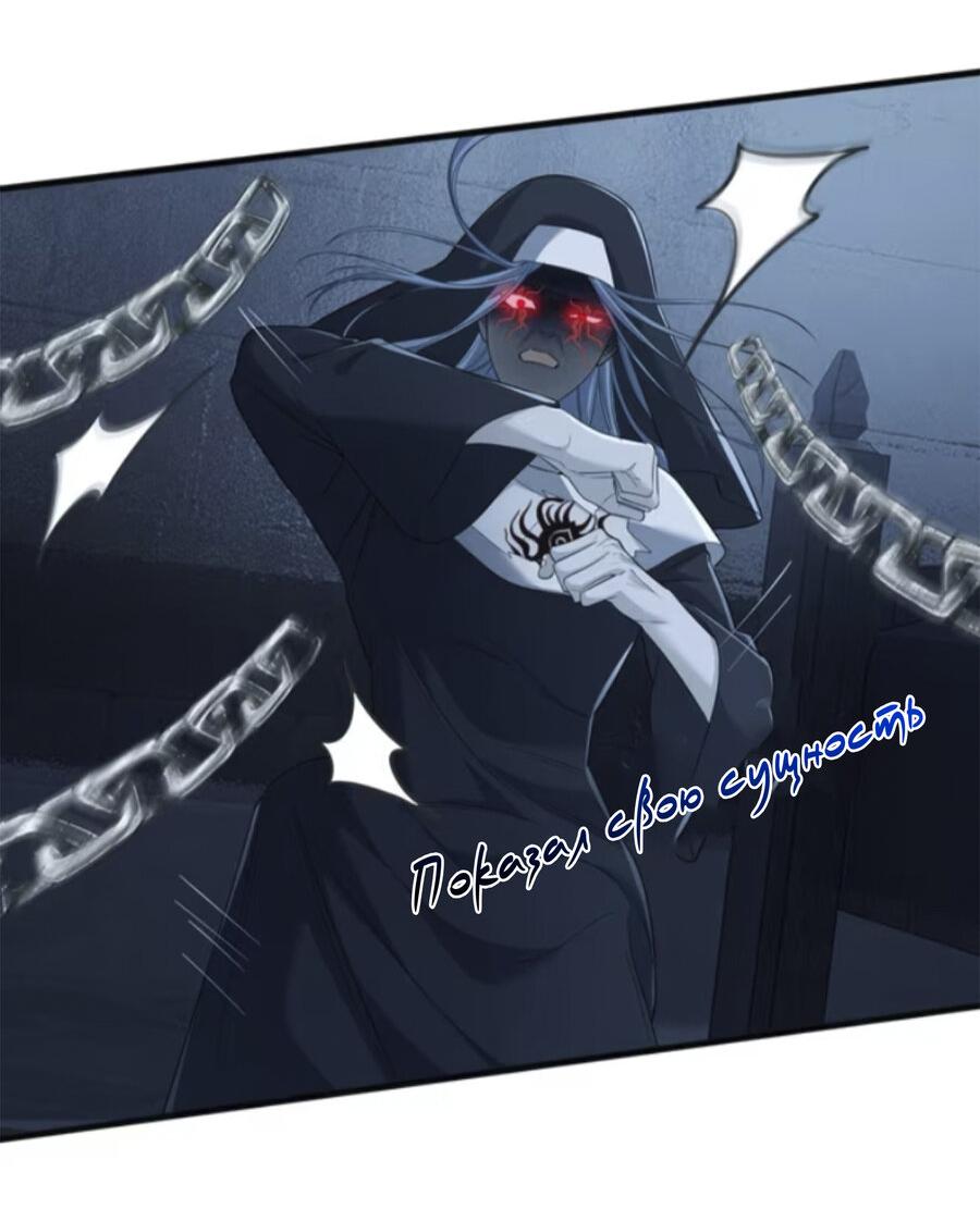 Манга Покончить с тобой - Глава 14 Страница 15