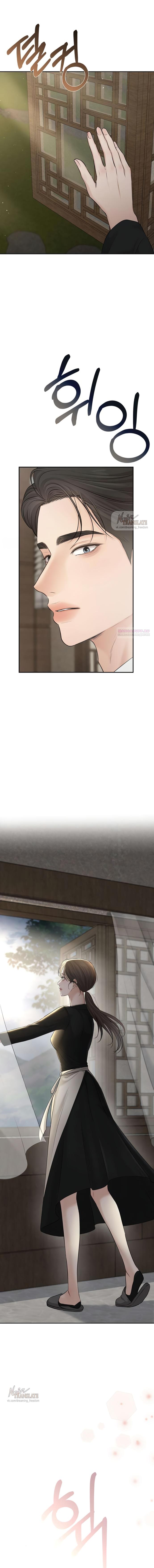 Манга Чистая любовь злодея - Глава 12 Страница 22