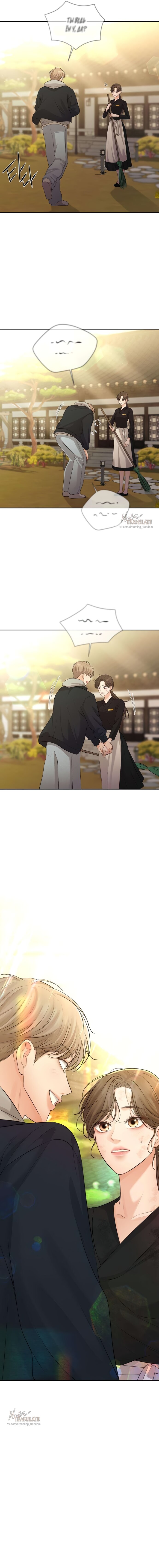 Манга Чистая любовь злодея - Глава 7 Страница 21