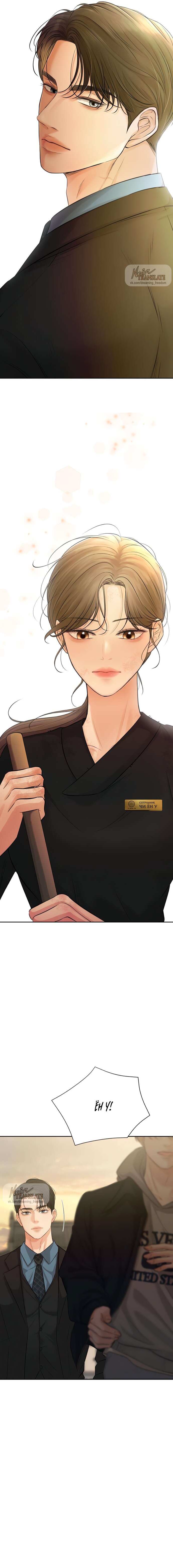 Манга Чистая любовь злодея - Глава 7 Страница 20