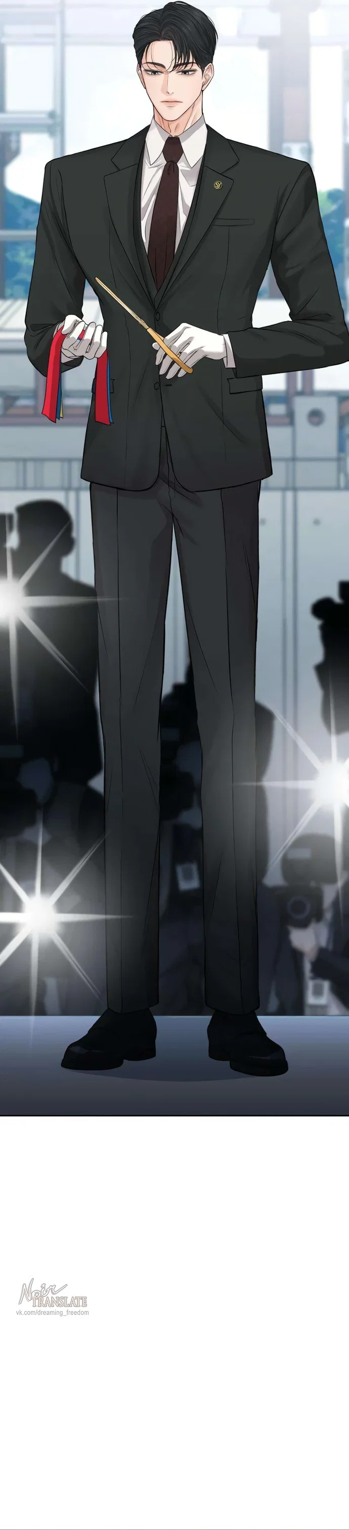 Манга Чистая любовь злодея - Глава 3 Страница 29