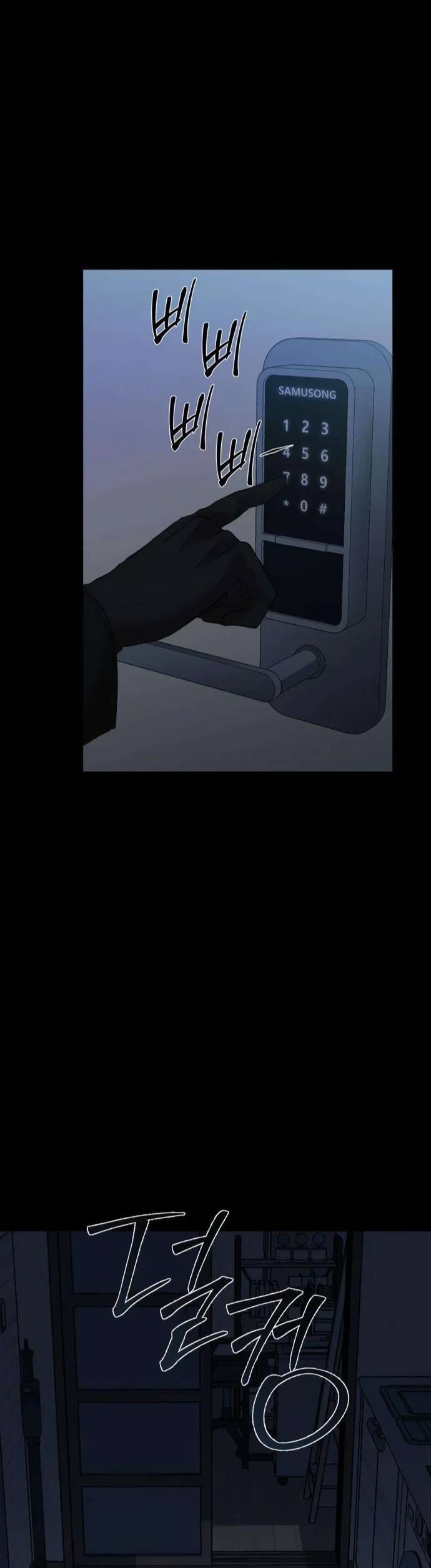 Манга Чистая любовь злодея - Глава 3 Страница 3