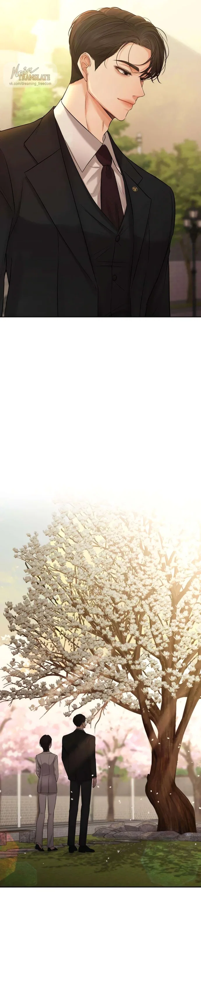 Манга Чистая любовь злодея - Глава 3 Страница 32