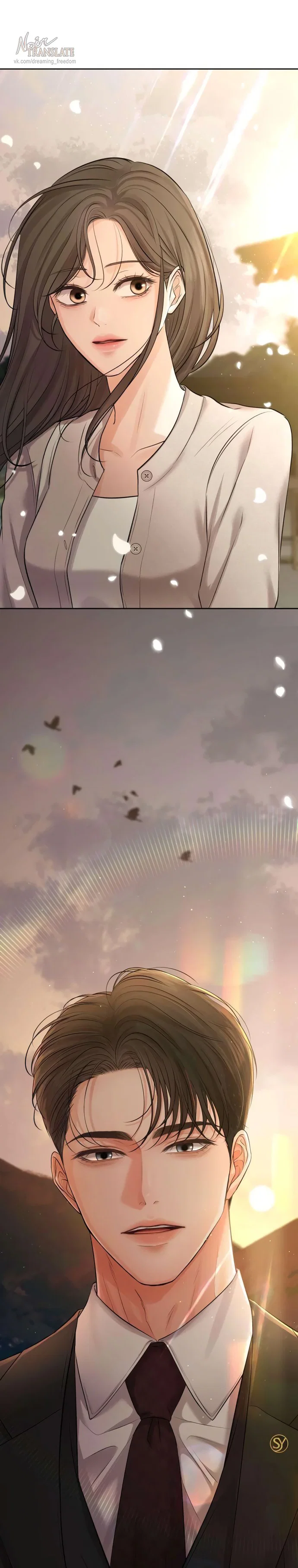 Манга Чистая любовь злодея - Глава 3 Страница 46