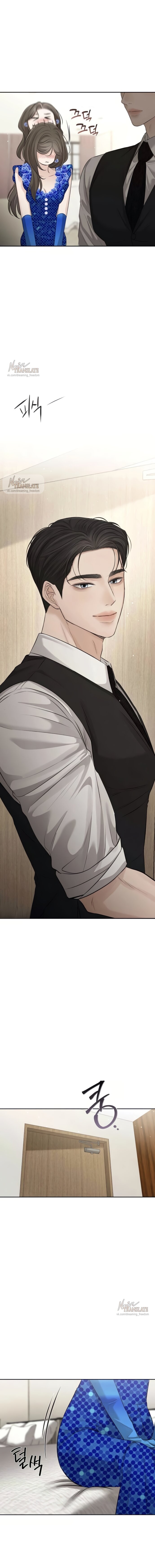 Манга Чистая любовь злодея - Глава 13 Страница 20