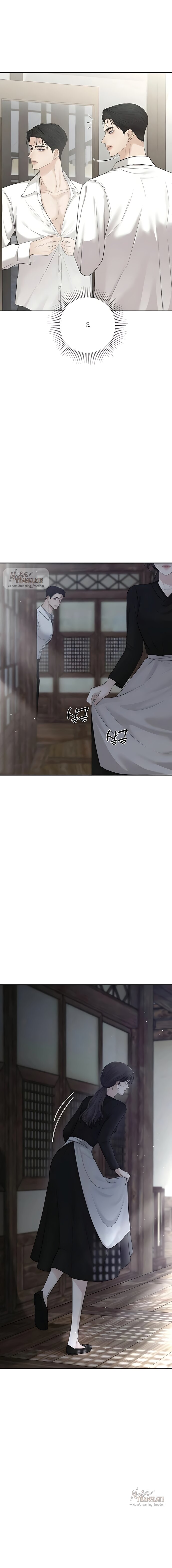 Манга Чистая любовь злодея - Глава 18 Страница 3