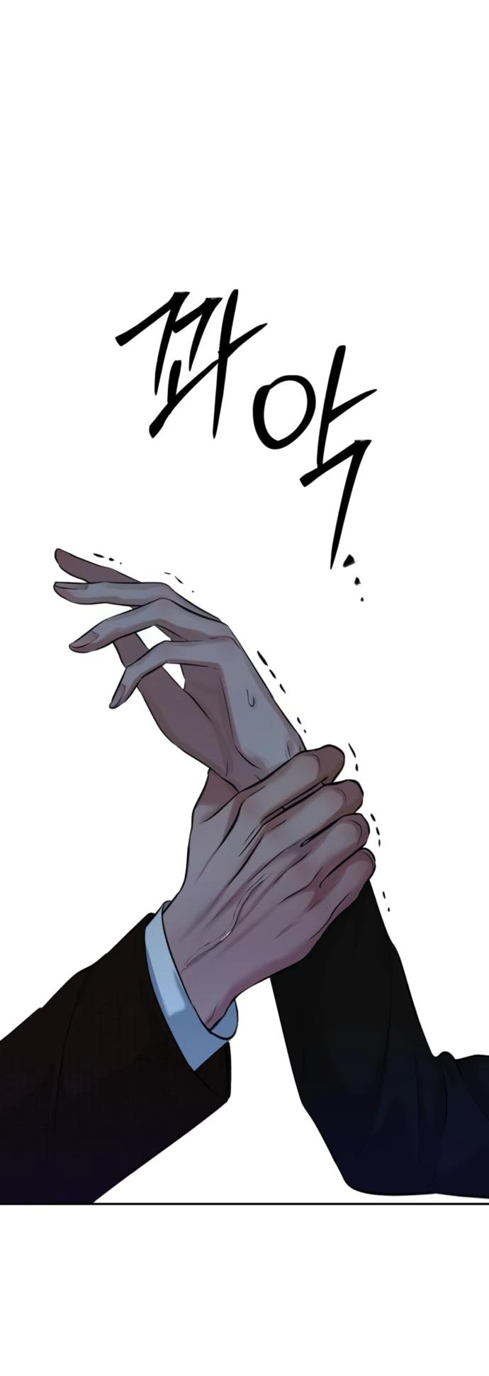 Манга Чистая любовь злодея - Глава 23 Страница 74