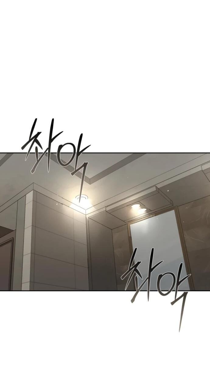 Манга Чистая любовь злодея - Глава 23 Страница 48