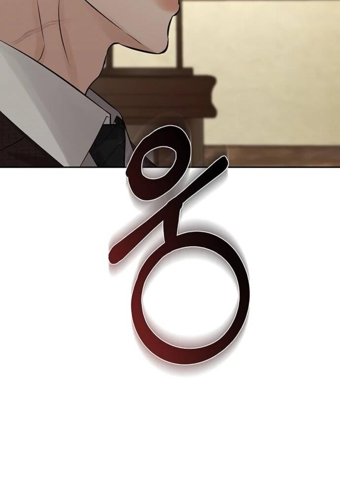 Манга Чистая любовь злодея - Глава 23 Страница 25