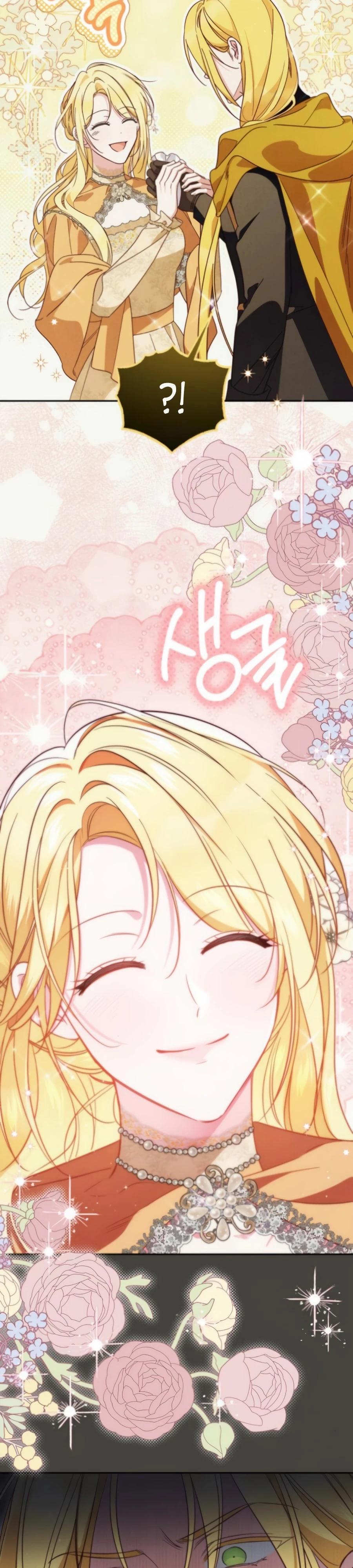 Манга Я — герцогиня по призванию - Глава 29 Страница 3