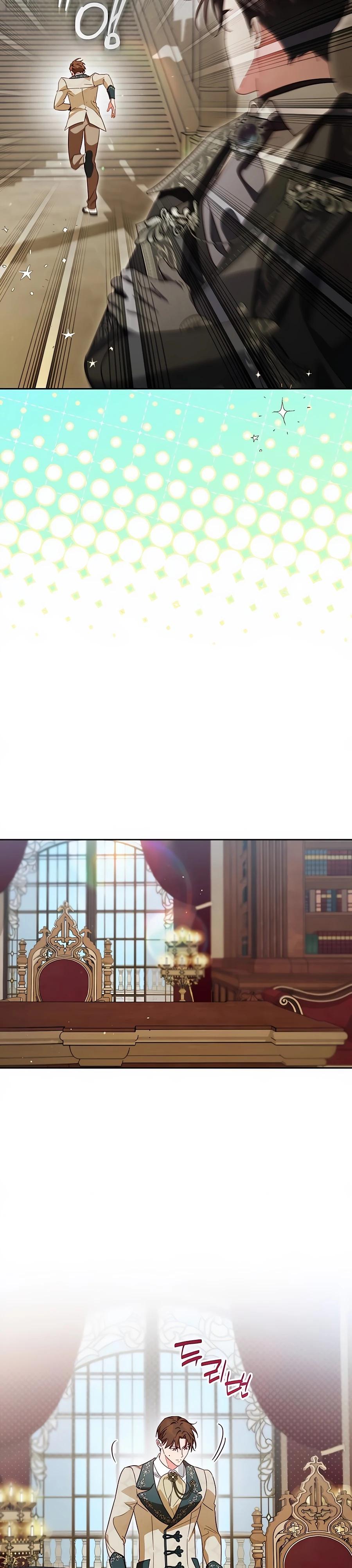 Манга Я — герцогиня по призванию - Глава 25 Страница 19