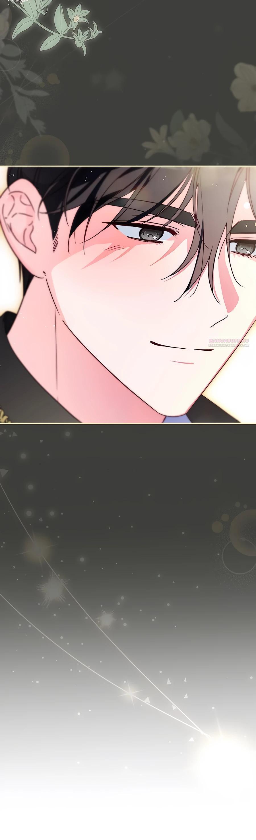 Манга Я — герцогиня по призванию - Глава 17 Страница 14