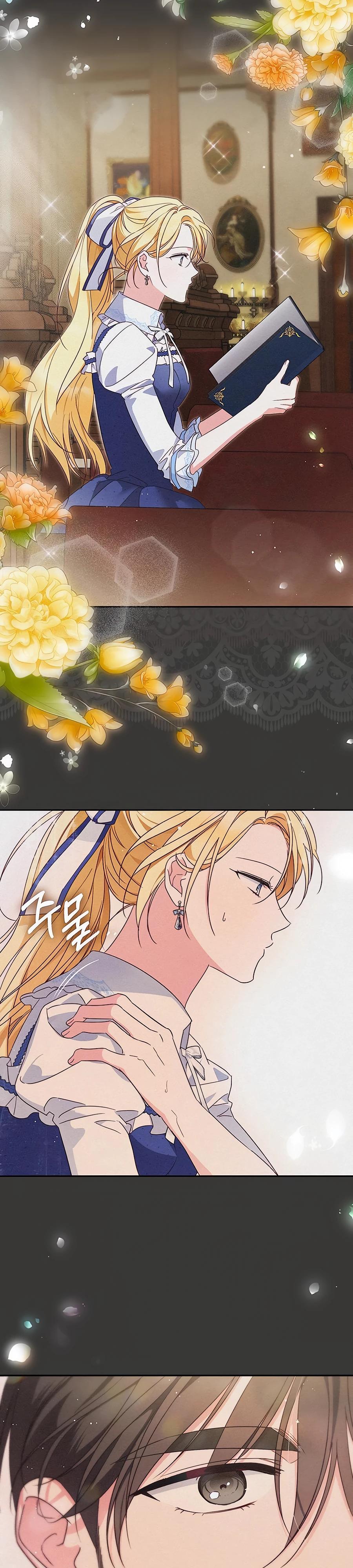 Манга Я — герцогиня по призванию - Глава 13 Страница 32