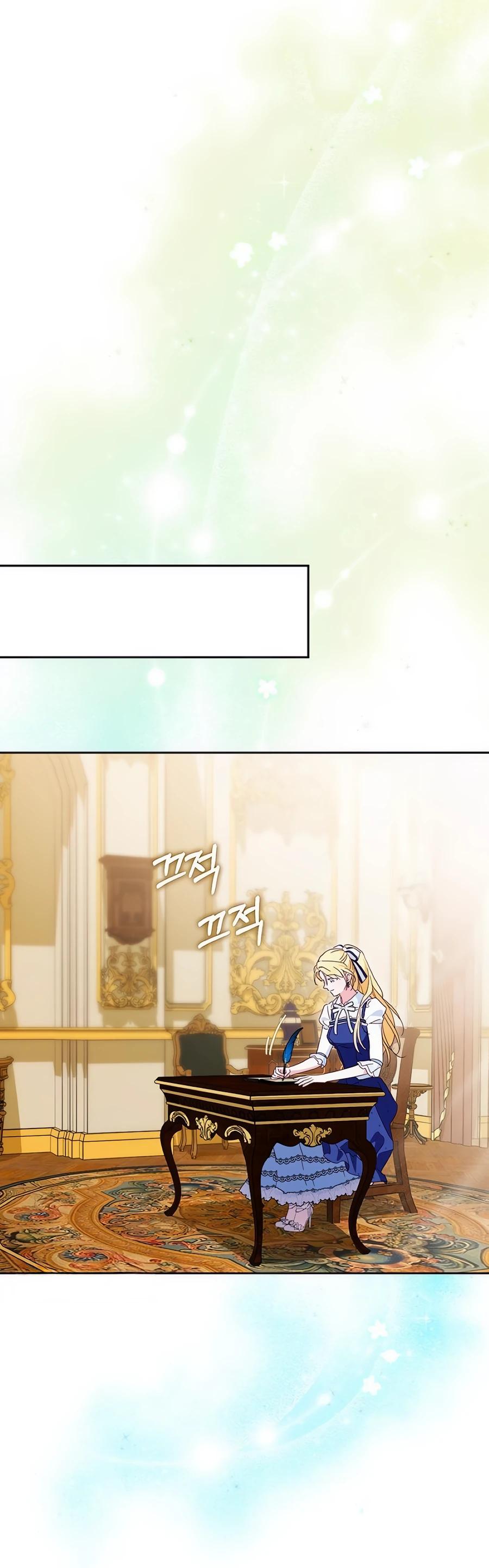 Манга Я — герцогиня по призванию - Глава 12 Страница 23