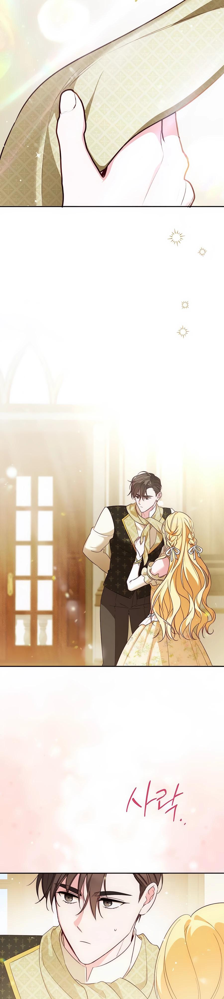 Манга Я — герцогиня по призванию - Глава 9 Страница 37