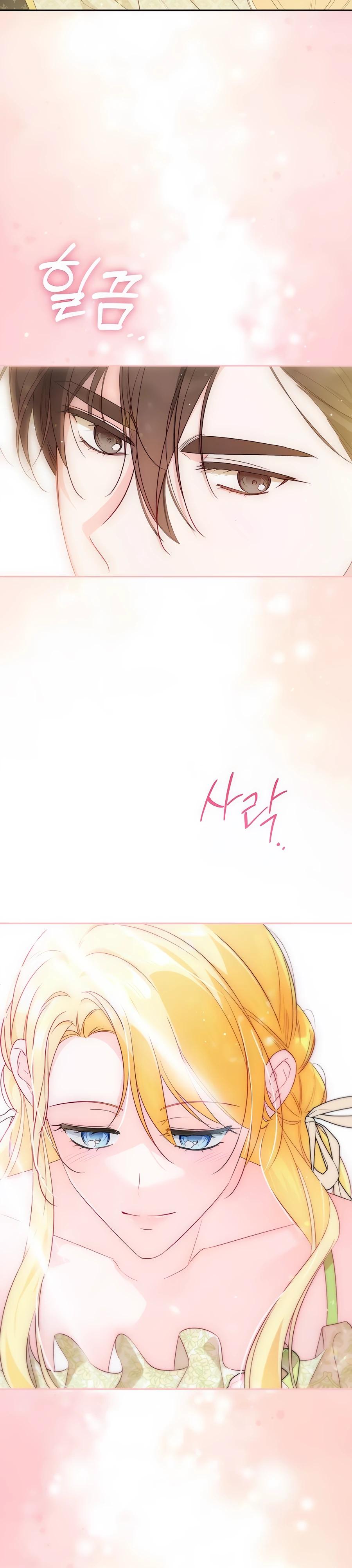 Манга Я — герцогиня по призванию - Глава 9 Страница 38