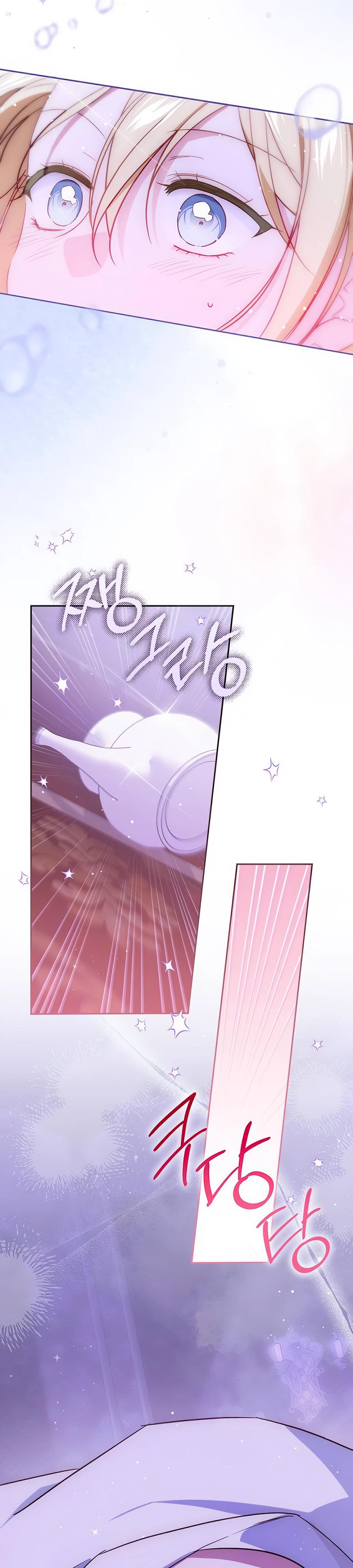 Манга Я — герцогиня по призванию - Глава 8 Страница 20