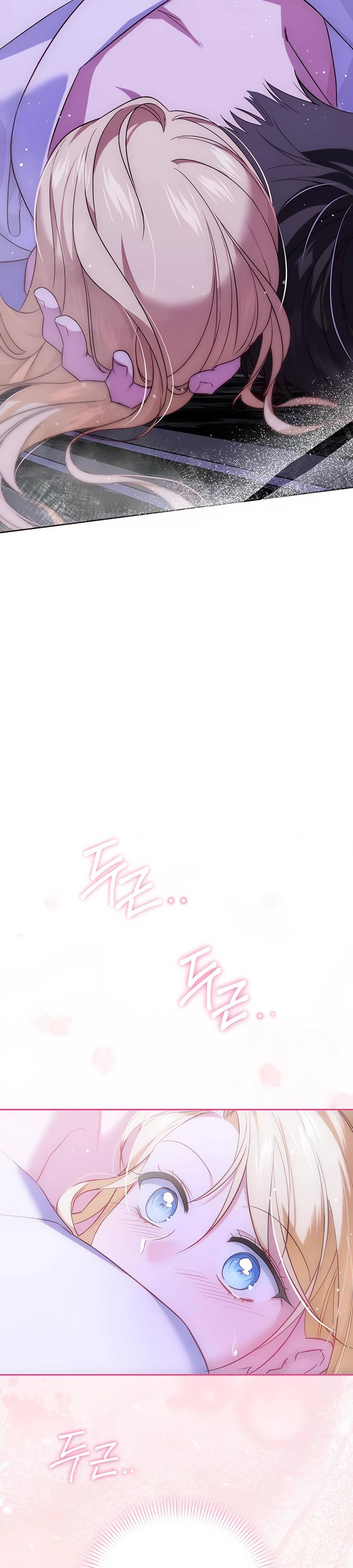 Манга Я — герцогиня по призванию - Глава 8 Страница 21