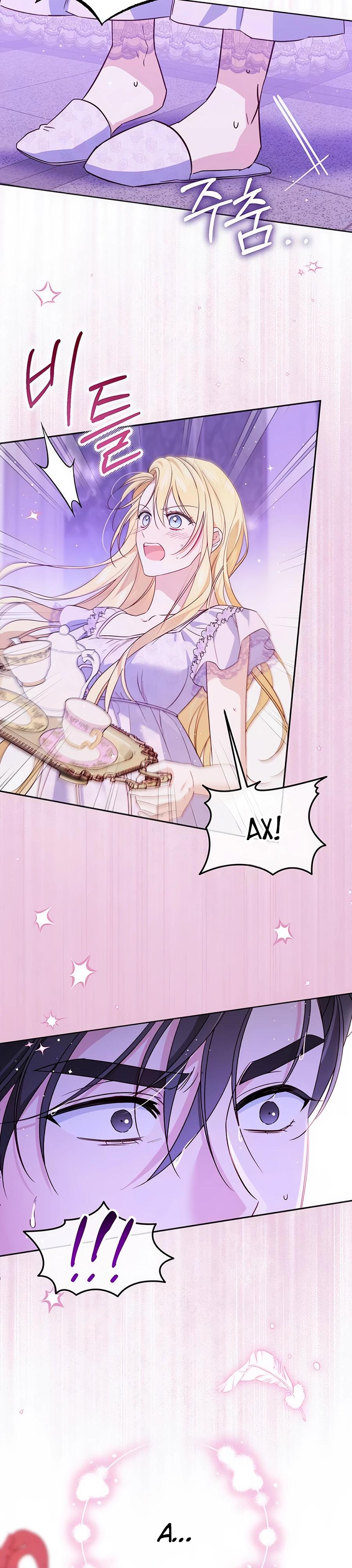 Манга Я — герцогиня по призванию - Глава 8 Страница 16