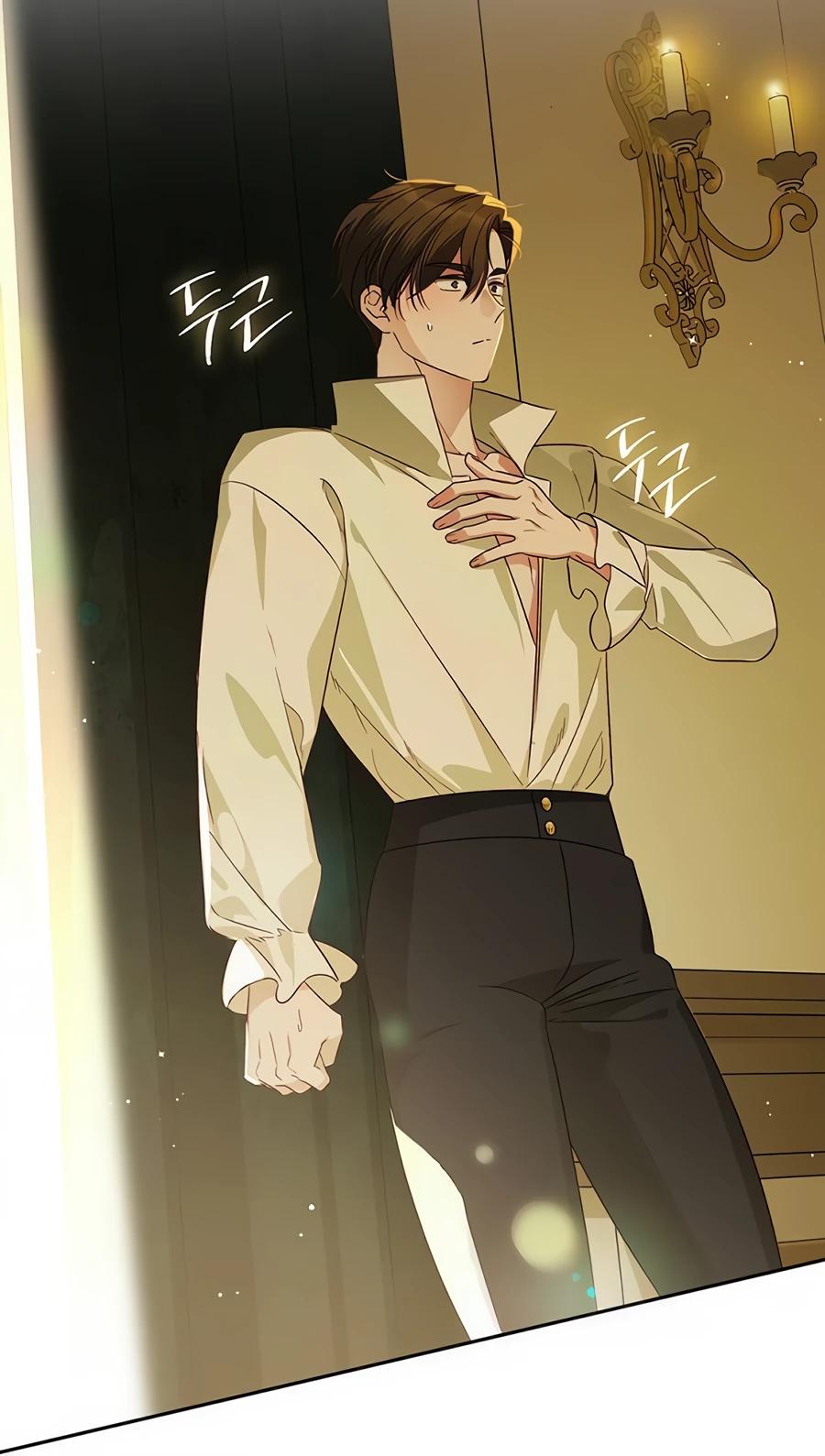 Манга Я — герцогиня по призванию - Глава 7 Страница 7