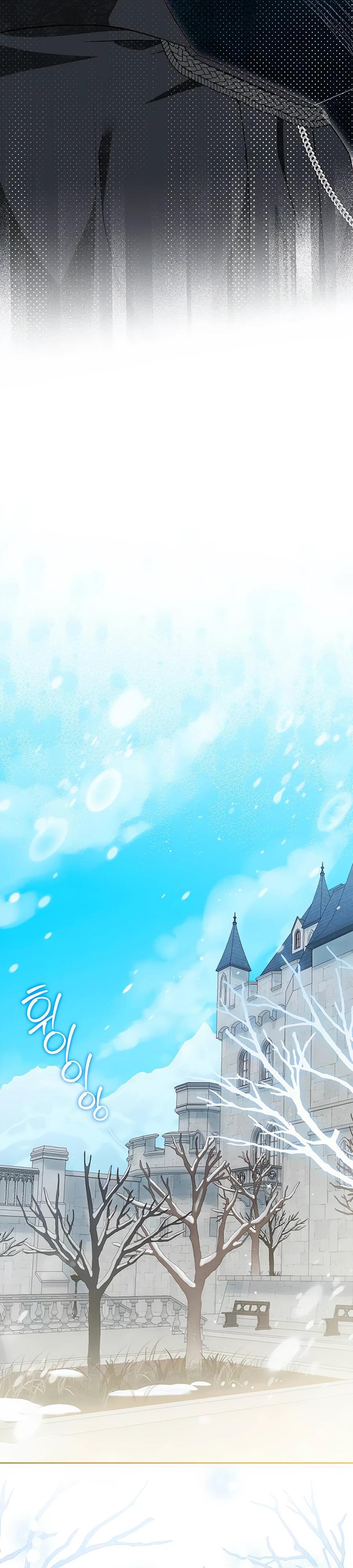 Манга Я — герцогиня по призванию - Глава 6 Страница 26