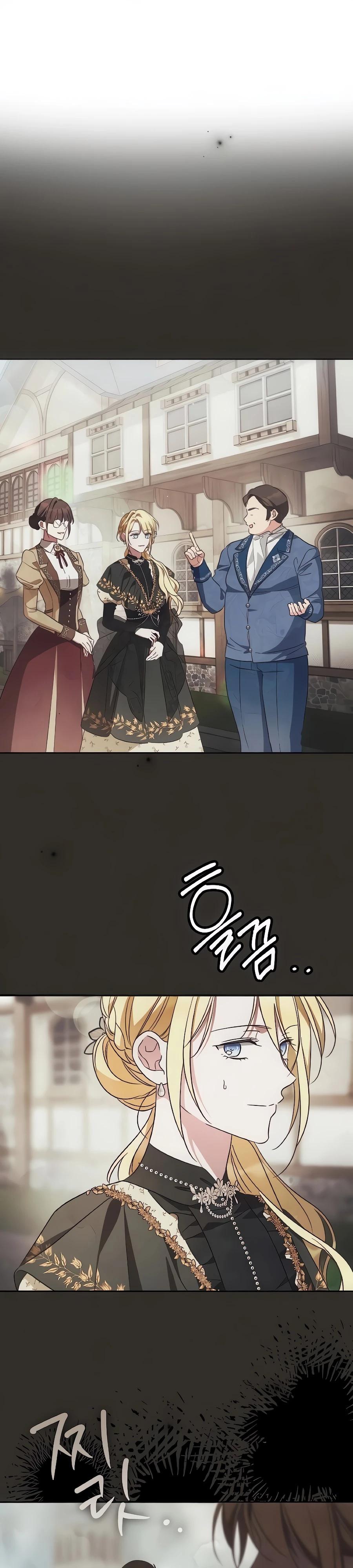 Манга Я — герцогиня по призванию - Глава 36 Страница 29