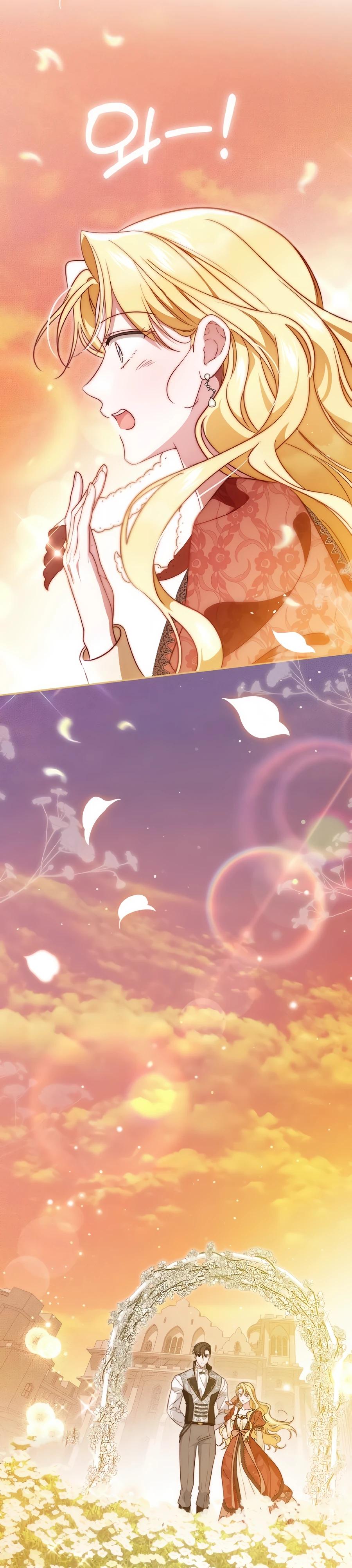 Манга Я — герцогиня по призванию - Глава 35 Страница 32