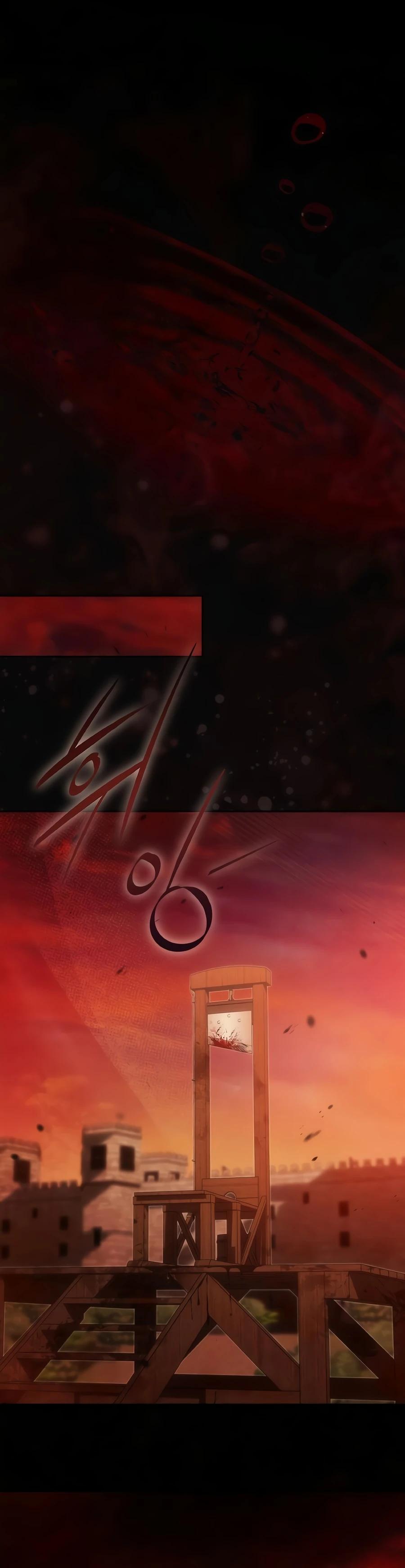 Манга Я — герцогиня по призванию - Глава 37 Страница 5