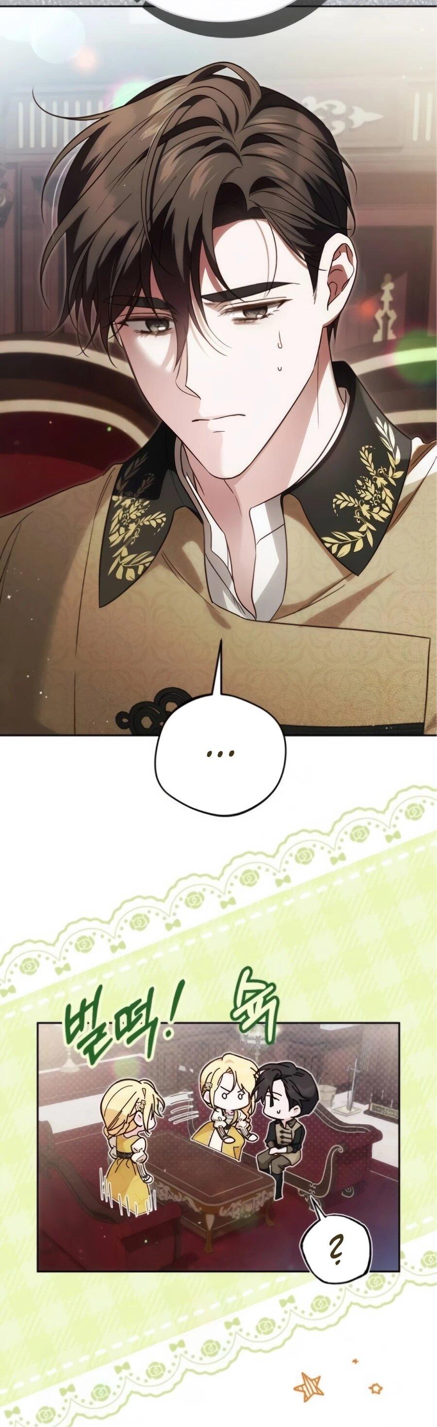 Манга Я — герцогиня по призванию - Глава 39 Страница 6