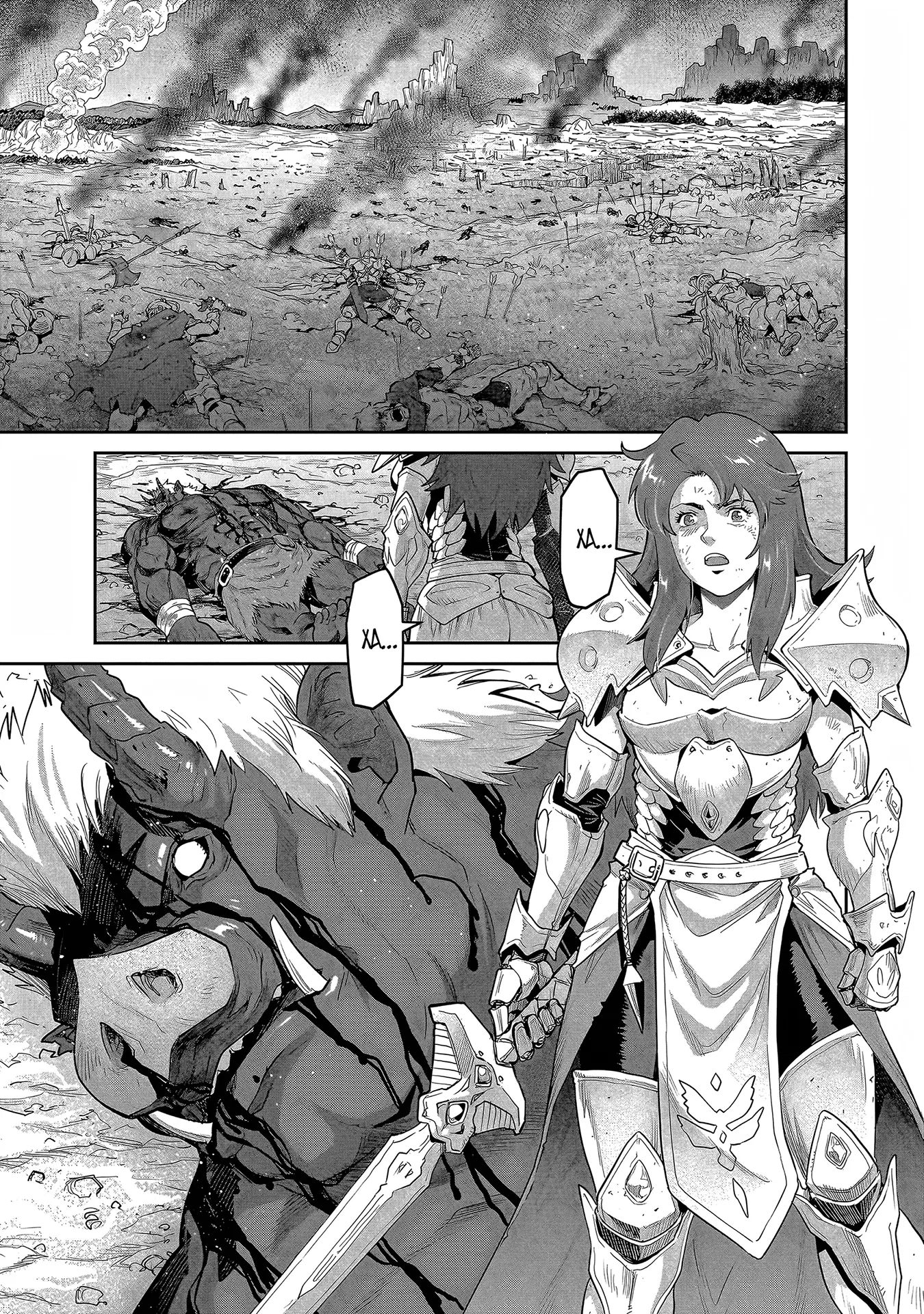 Манга Батя-орк - Глава 1.1 Страница 1