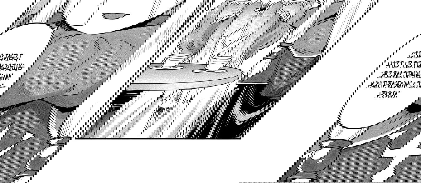 Манга Батя-орк - Глава 11.2 Страница 28